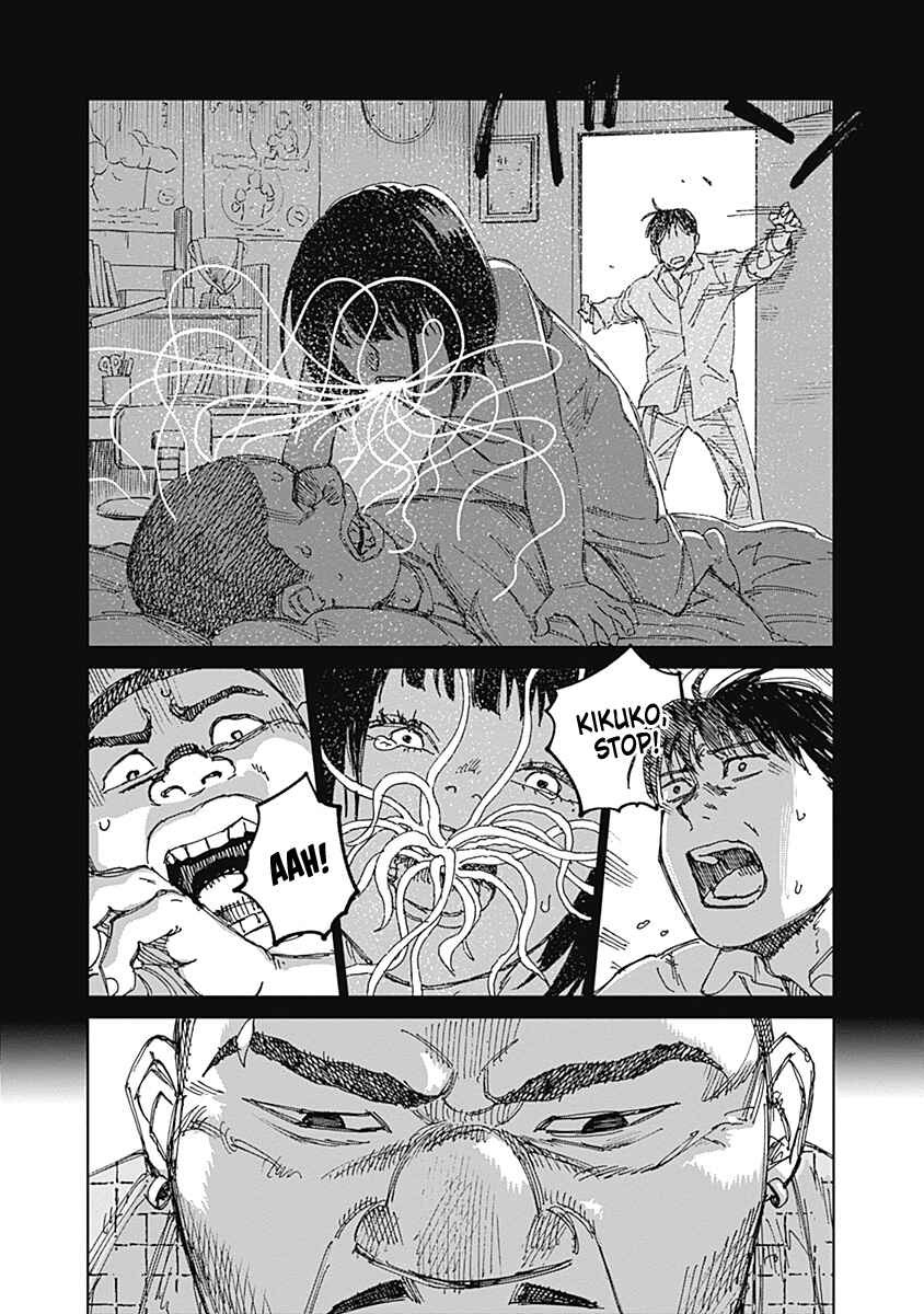 Mushihime 2: Hiruko Chapter 14 - Page 3