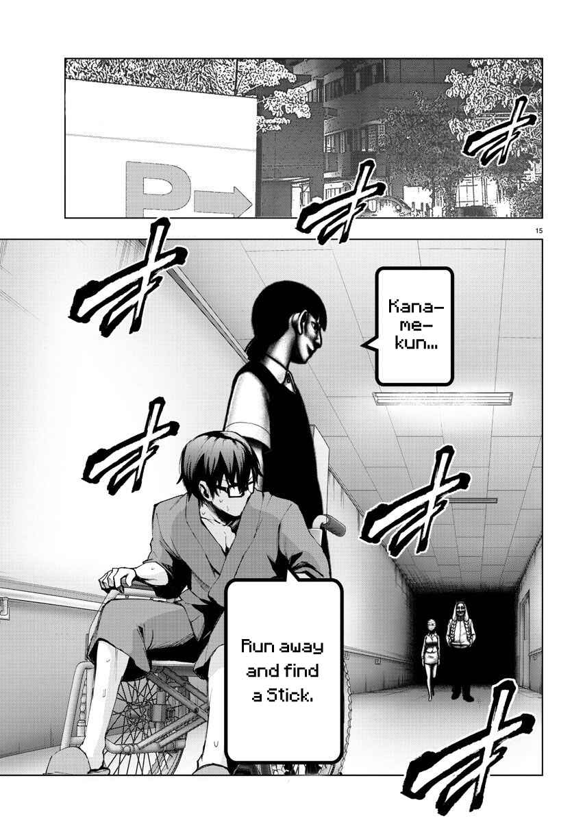 Magical Girl Site Chapter 89 - Page 14
