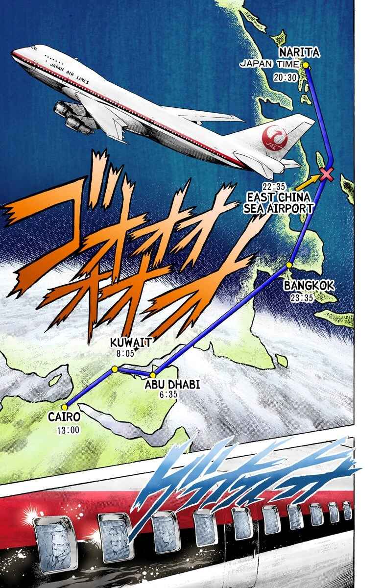 JoJo no Kimyou na Bouken: Part 3 - Stardust Crusaders Color-ban Chapter 9 - Page 11