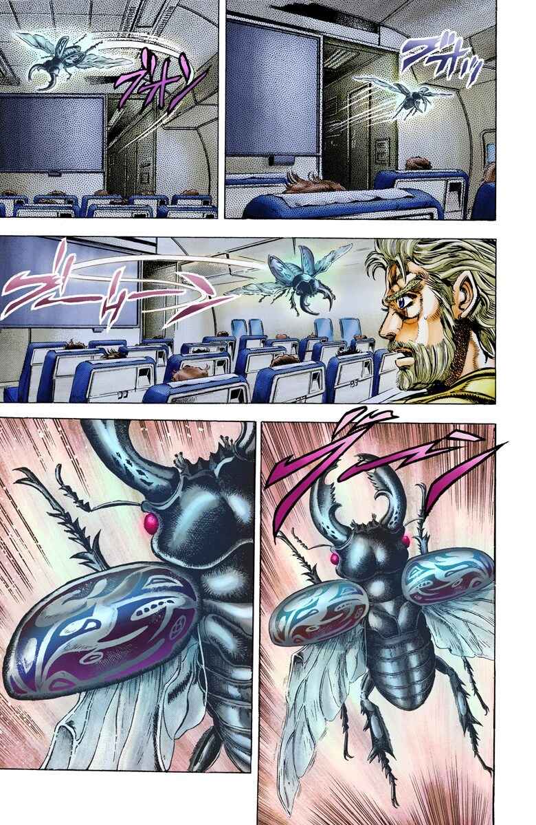 JoJo no Kimyou na Bouken: Part 3 - Stardust Crusaders Color-ban Chapter 9 - Page 13