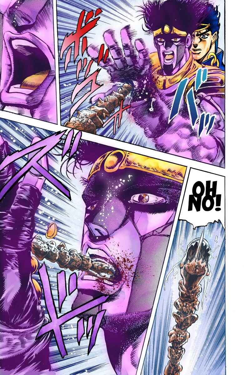 JoJo no Kimyou na Bouken: Part 3 - Stardust Crusaders Color-ban Chapter 9 - Page 19
