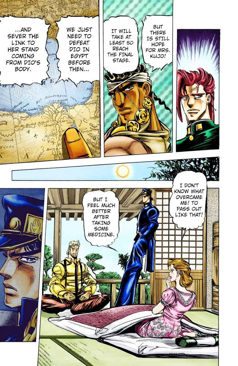 JoJo no Kimyou na Bouken: Part 3 - Stardust Crusaders Color-ban Chapter 9 - Page 3
