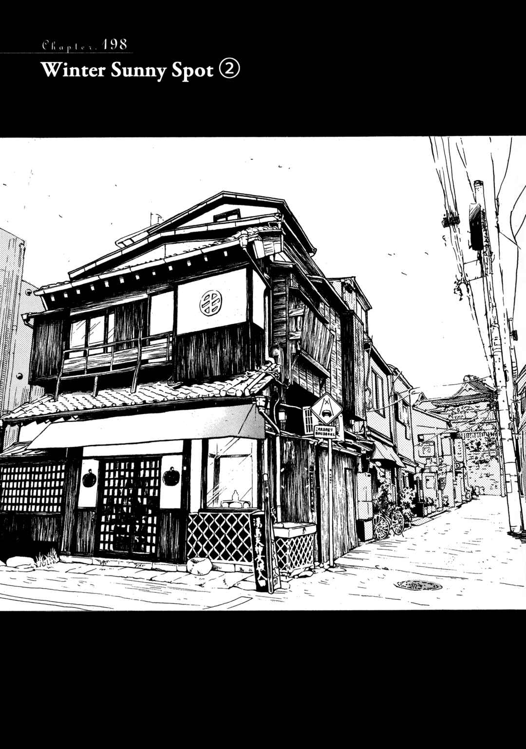 March Comes in Like a Lion Chapter 198 - Page 1