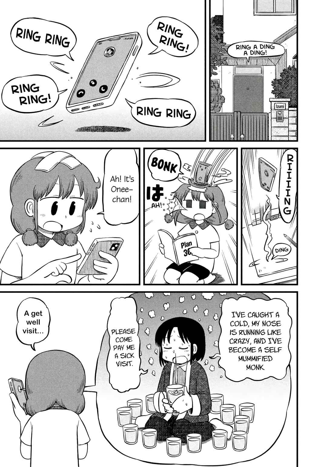 CITY Chapter 195 - Page 1