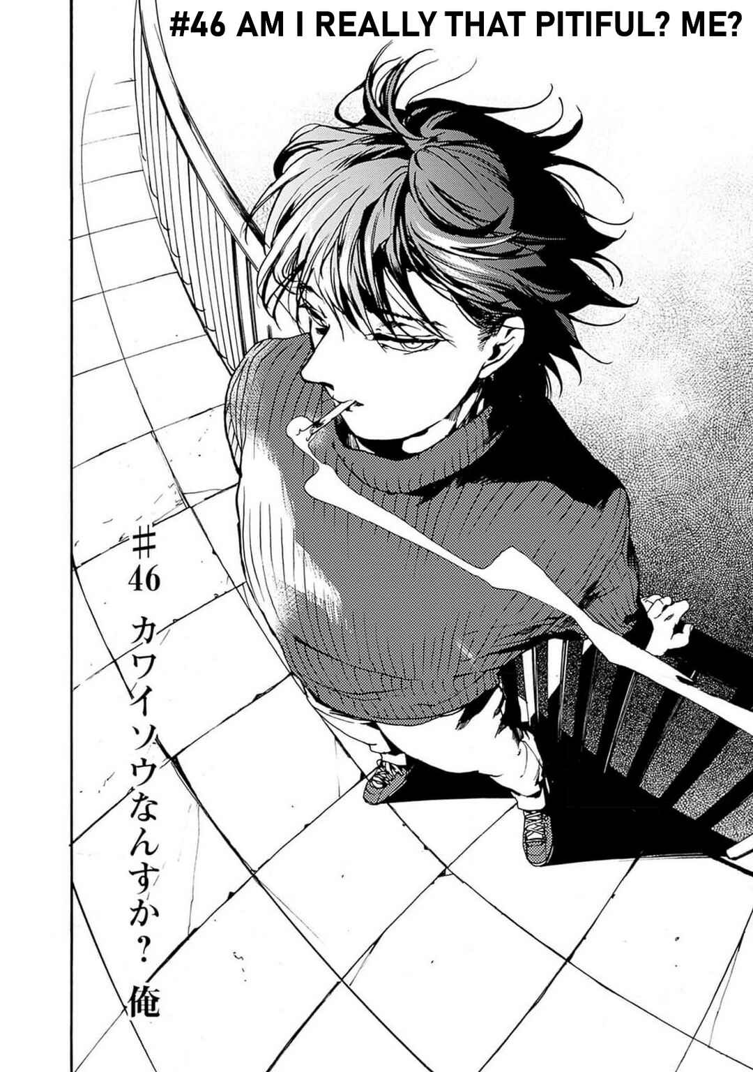 Koko wa Ima kara Rinri desu. Chapter 46 - Page 2
