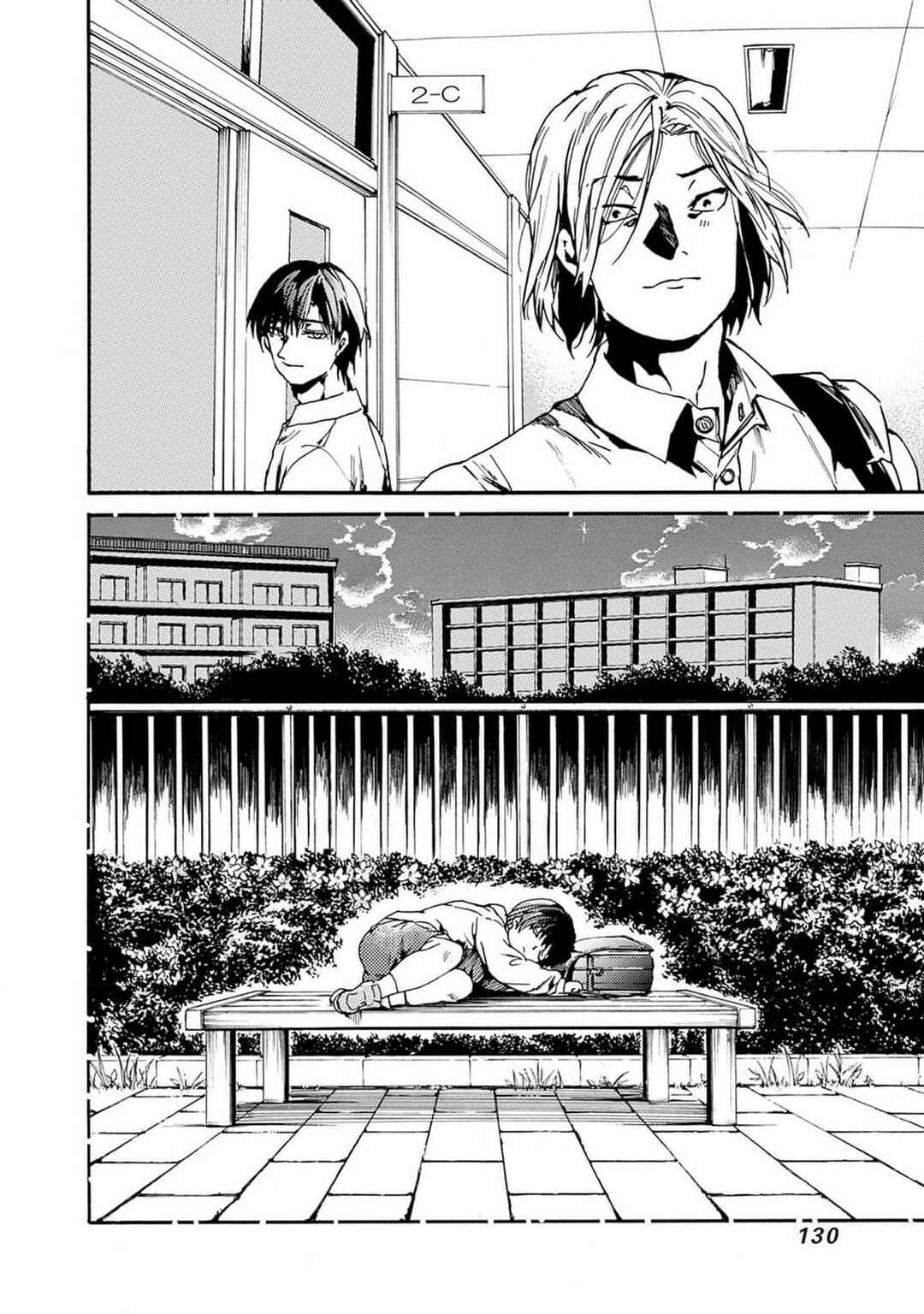Koko wa Ima kara Rinri desu. Chapter 46 - Page 32