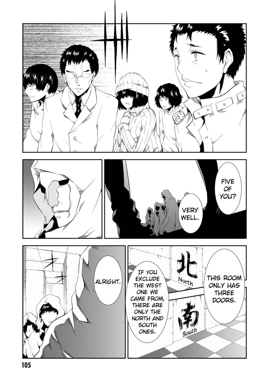 Rengoku Dead Roll Chapter 7 - Page 25