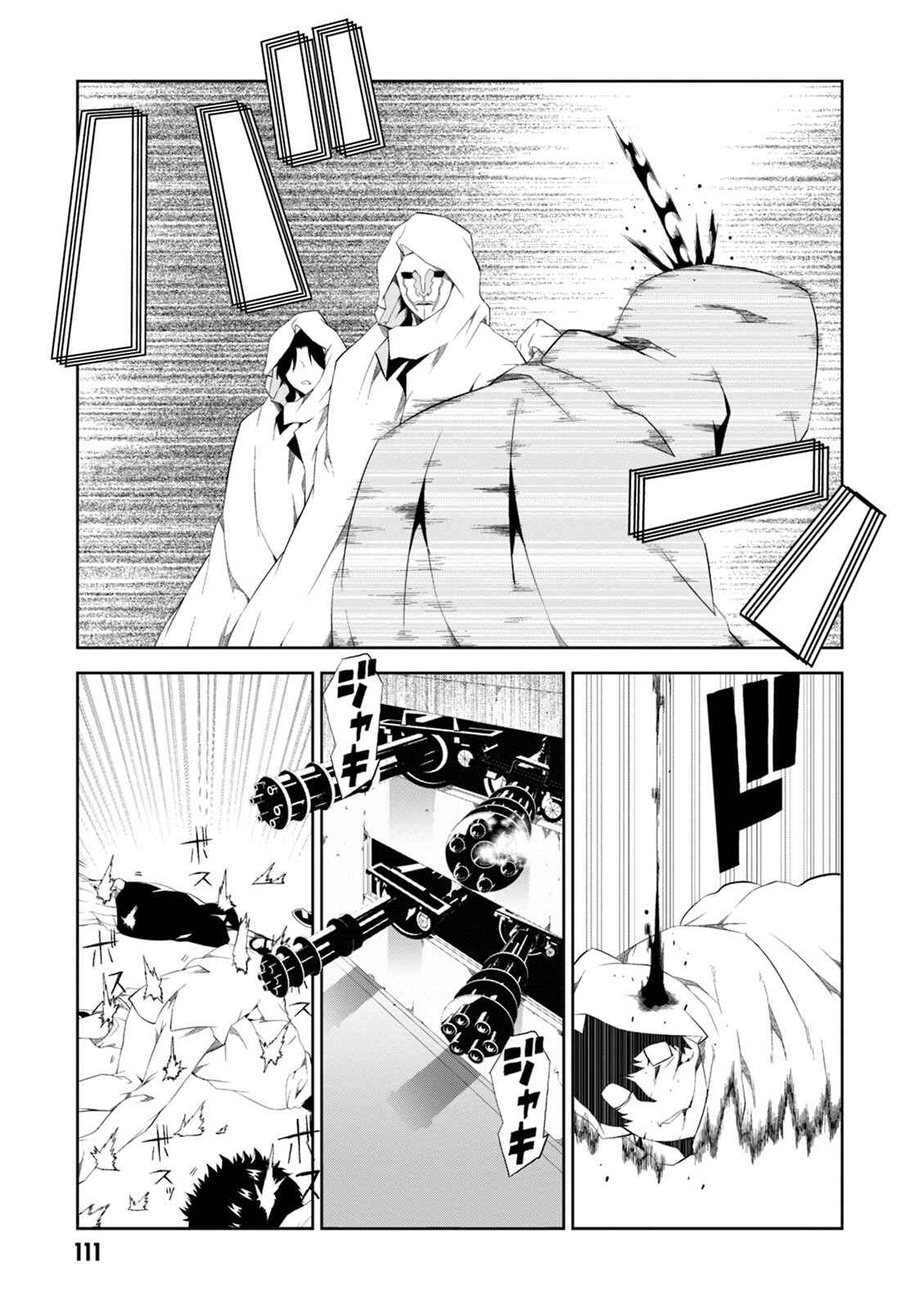 Rengoku Dead Roll Chapter 7 - Page 31