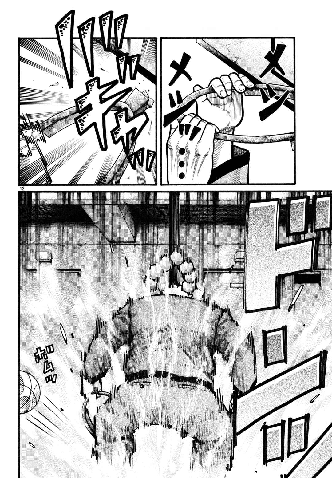 Crows Gaiden Housenka - the beginning of HOUSEN Chapter 81 - Page 11