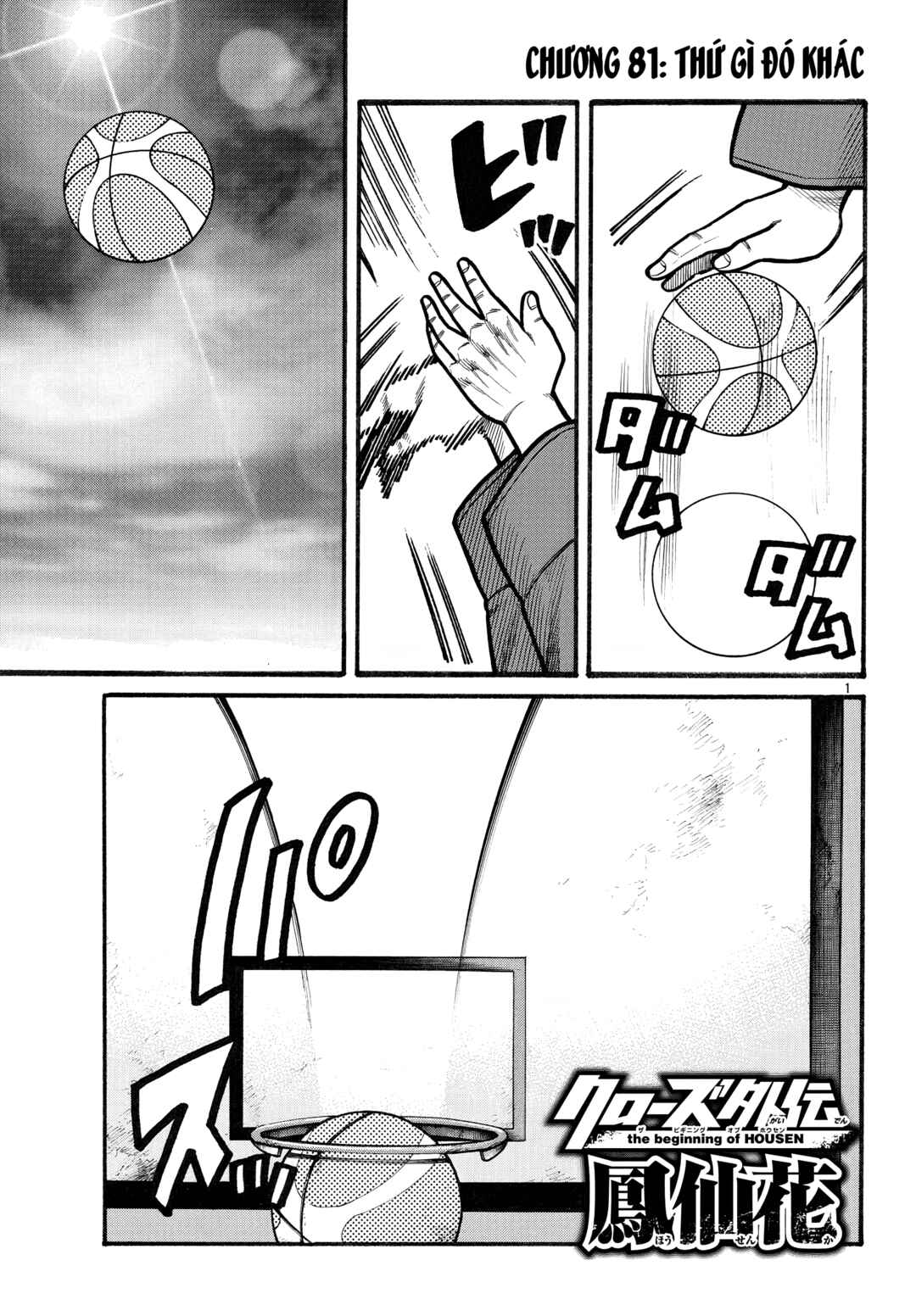 Crows Gaiden Housenka - the beginning of HOUSEN Chapter 81 - Page 2