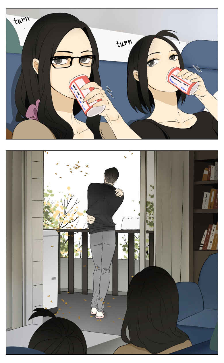 Nán Hào Shàng Fēng Chapter 32 - Page 2