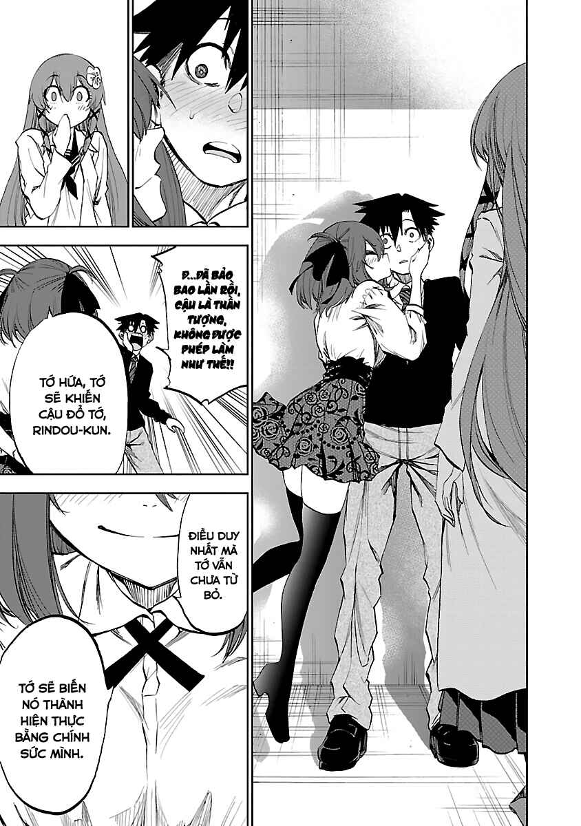 Yumemigaoka Wonderland Chapter 13 - Page 13