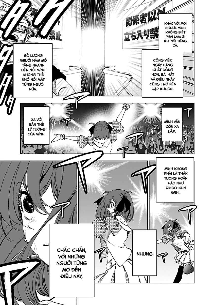 Yumemigaoka Wonderland Chapter 13 - Page 15