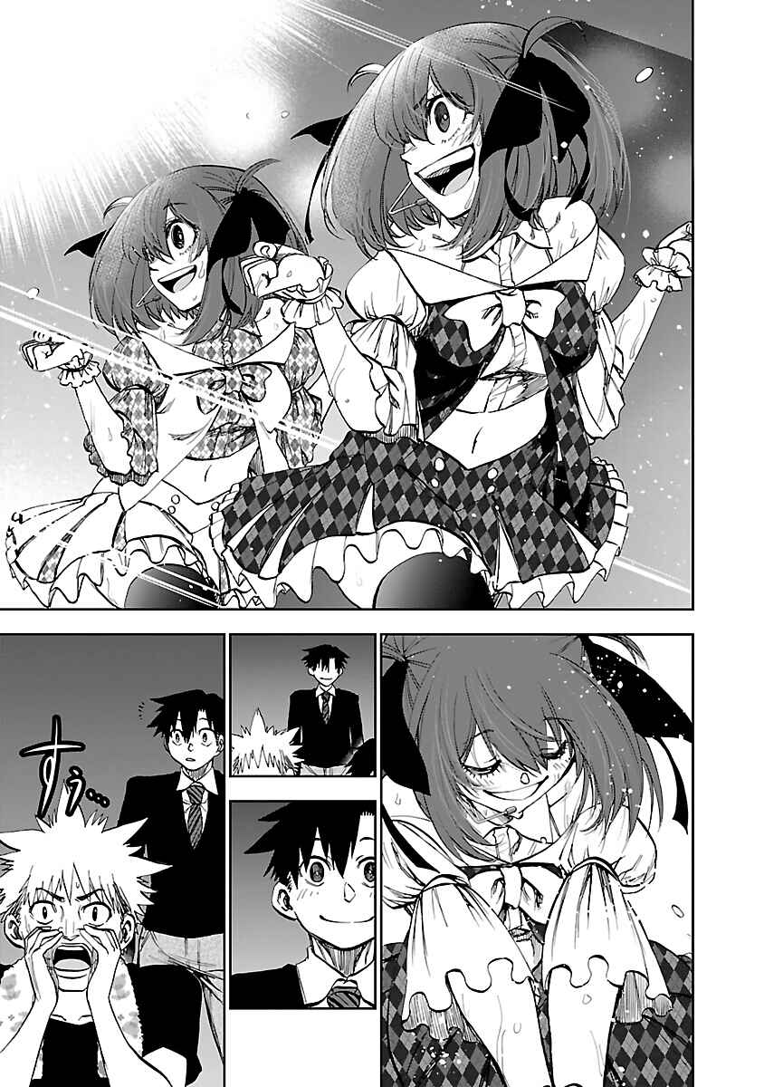 Yumemigaoka Wonderland Chapter 13 - Page 23