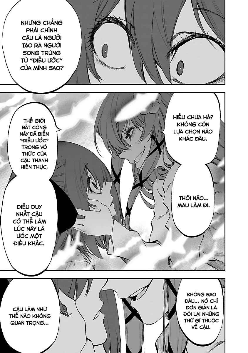 Yumemigaoka Wonderland Chapter 13 - Page 9
