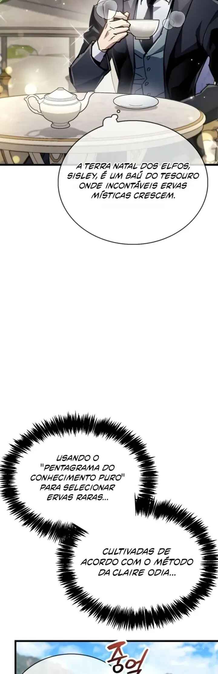 Player ga Gwageoreul Sung-gim Chapter 97 - Page 20