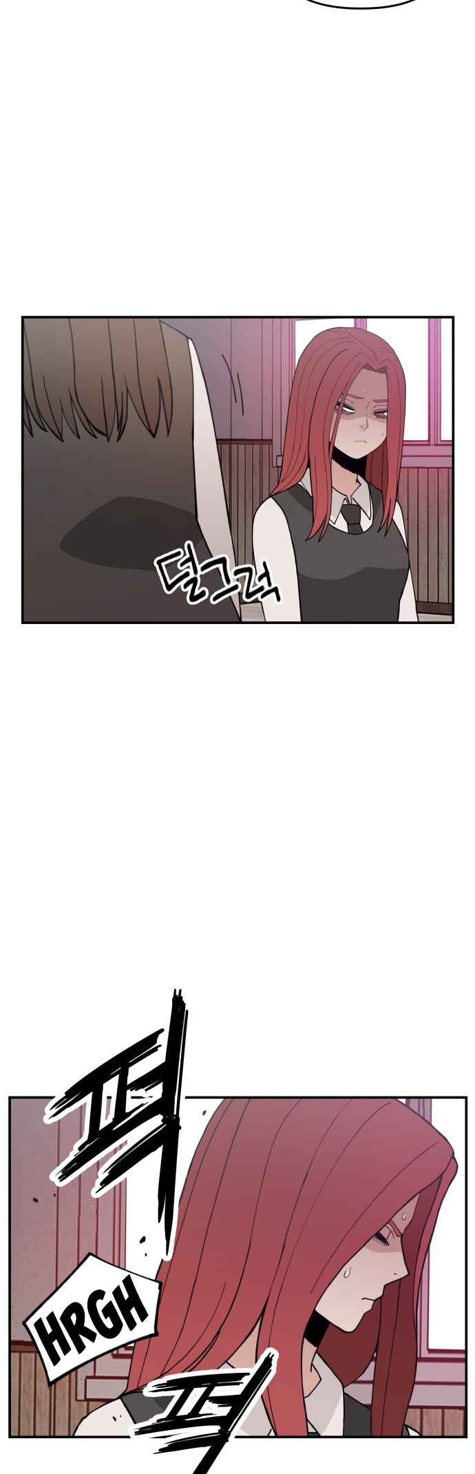 Angnyeogyosil Chapter 44 - Page 30