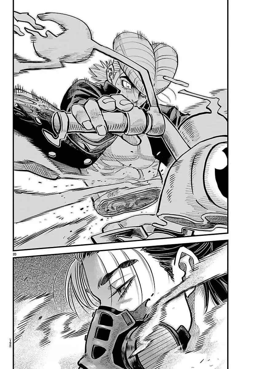 Rappa - Yankee Ninpuuchou Chapter 49 - Page 19