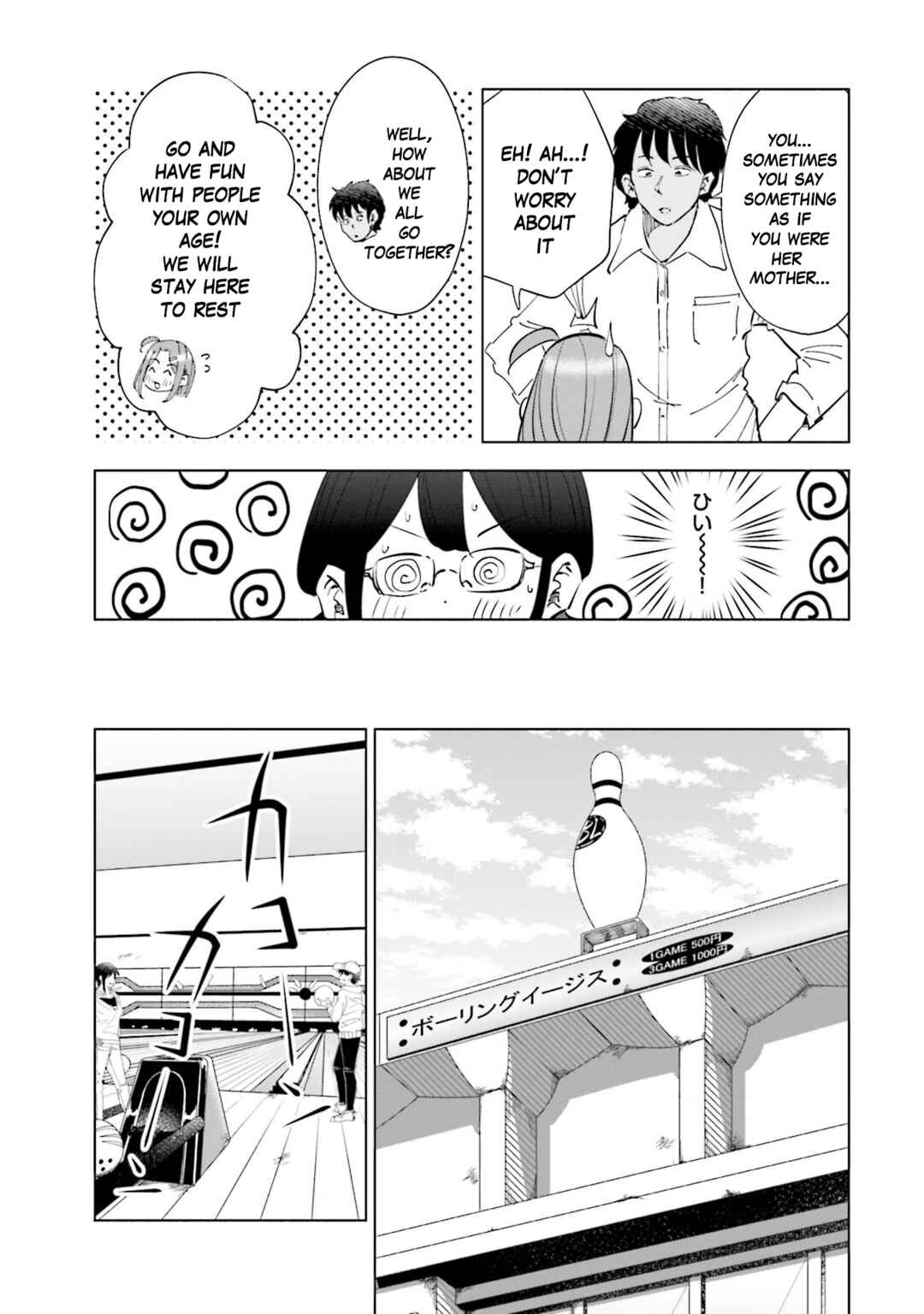 Tsuma, Shougakusei ni Naru. Chapter 71 - Page 13