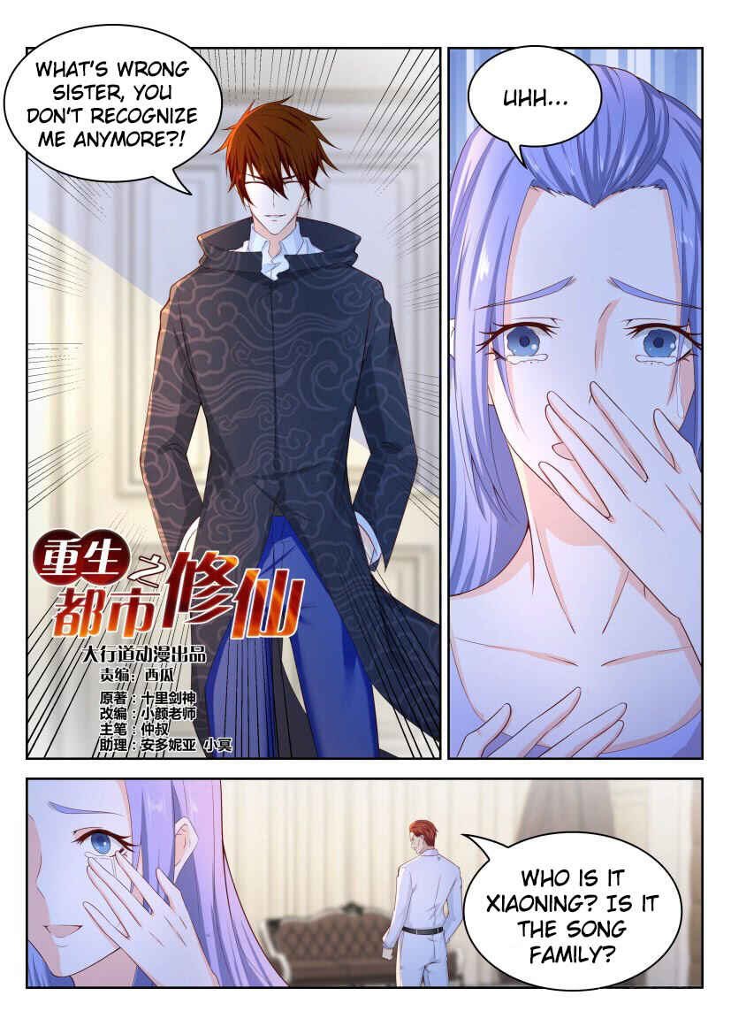 Rebirth of the Urban Immortal Cultivator Chapter 247 - Page 11
