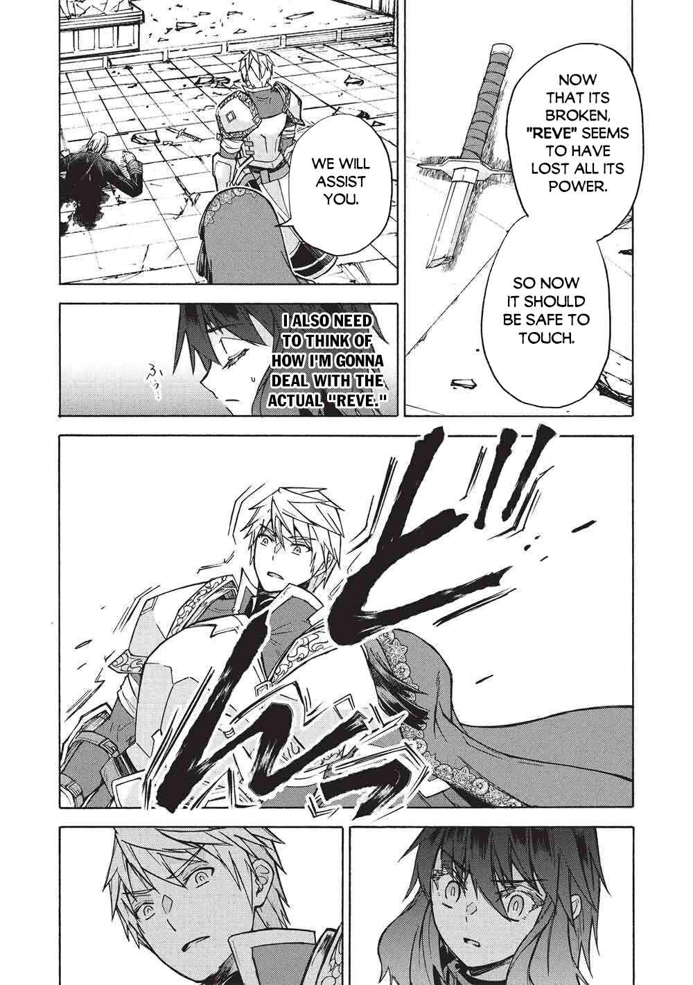 Nou Aru Ogre ga Tsuno wo Kakusu Chapter 13 - Page 16