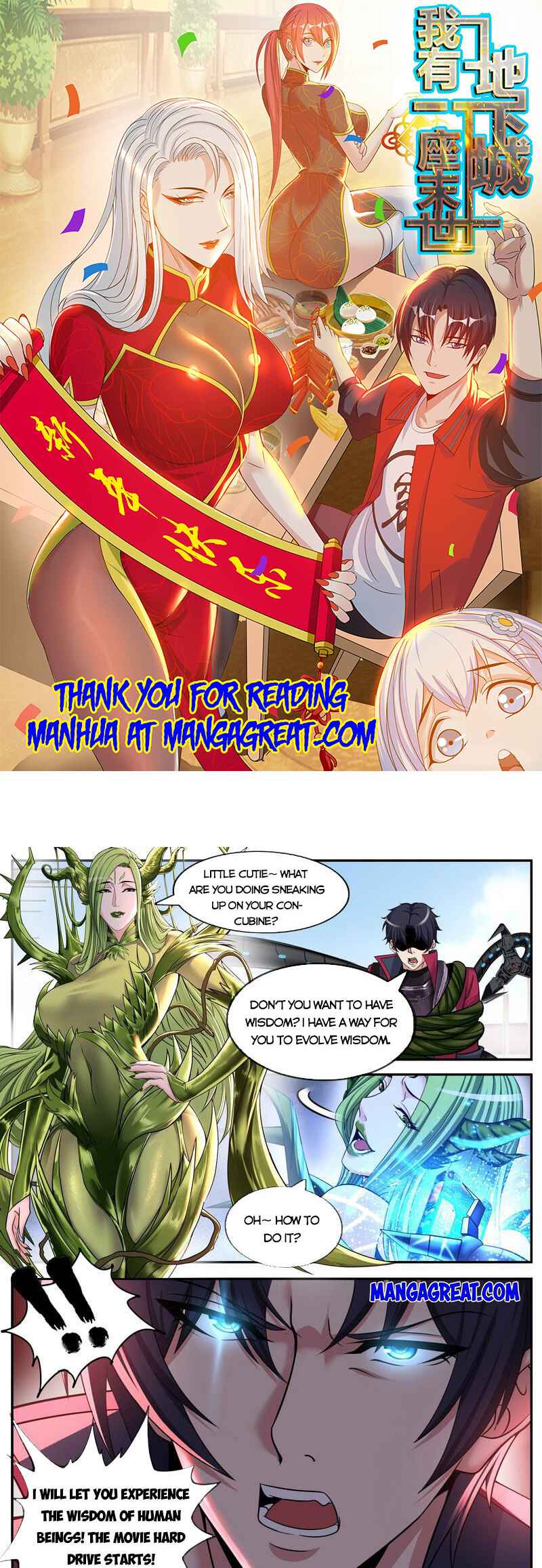 Xìtǒng Sòng Wǒ Bìnànsuǒ Chapter 199 - Page 1