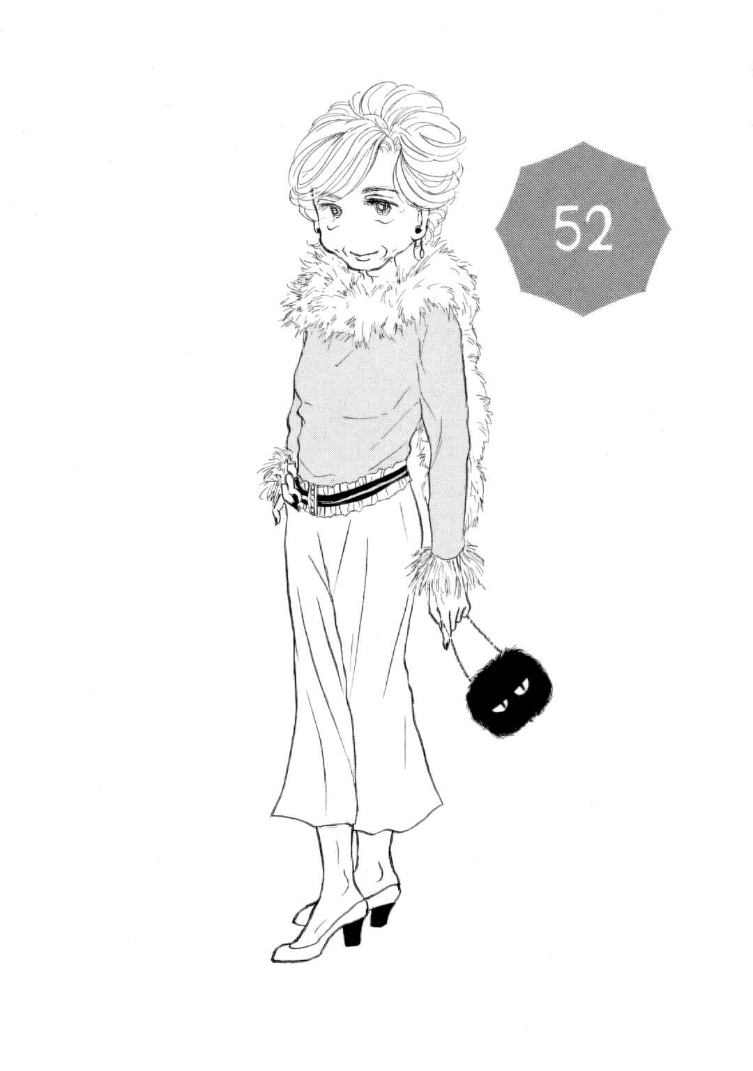 Sanju Mariko Chapter 52 - Page 1