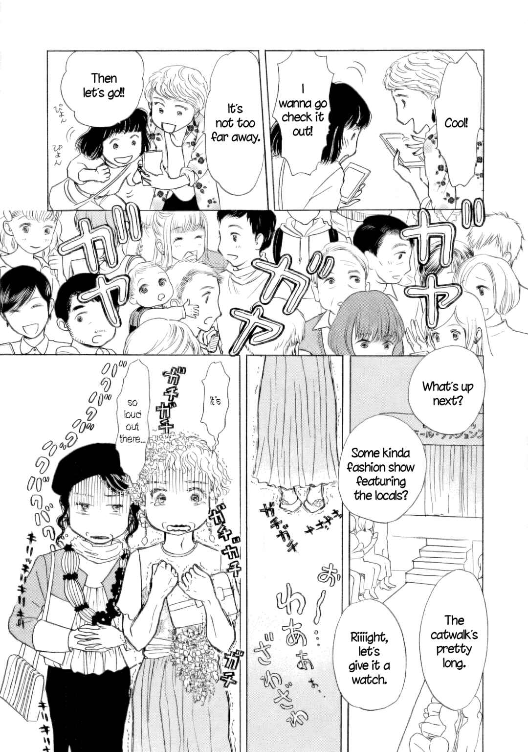 Sanju Mariko Chapter 52 - Page 15