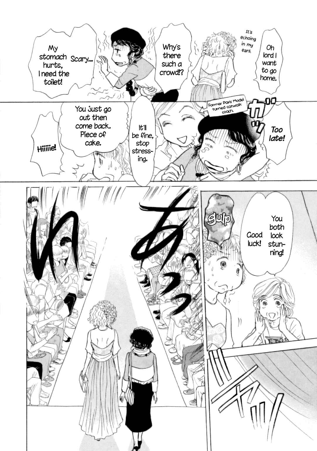 Sanju Mariko Chapter 52 - Page 16