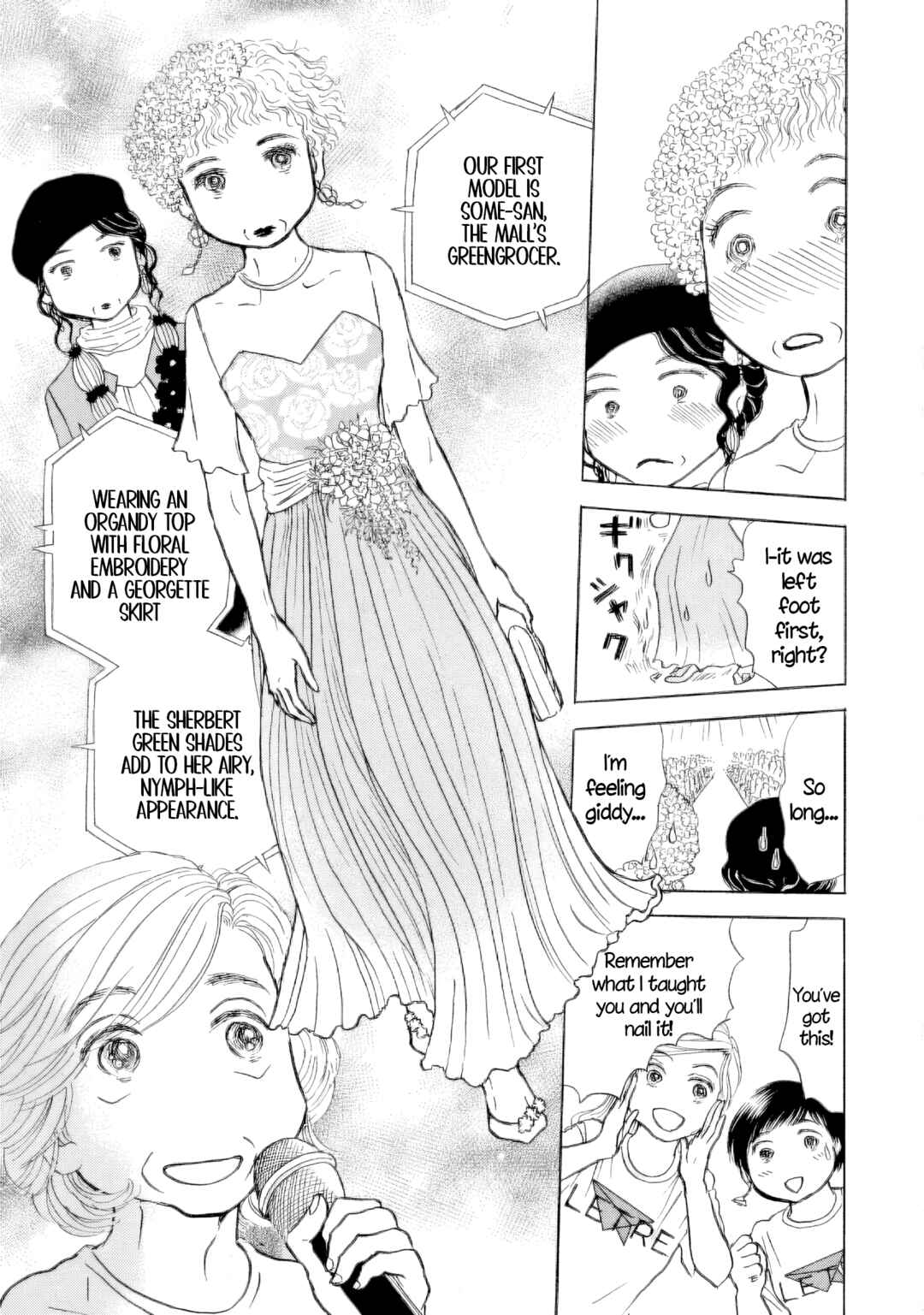 Sanju Mariko Chapter 52 - Page 17