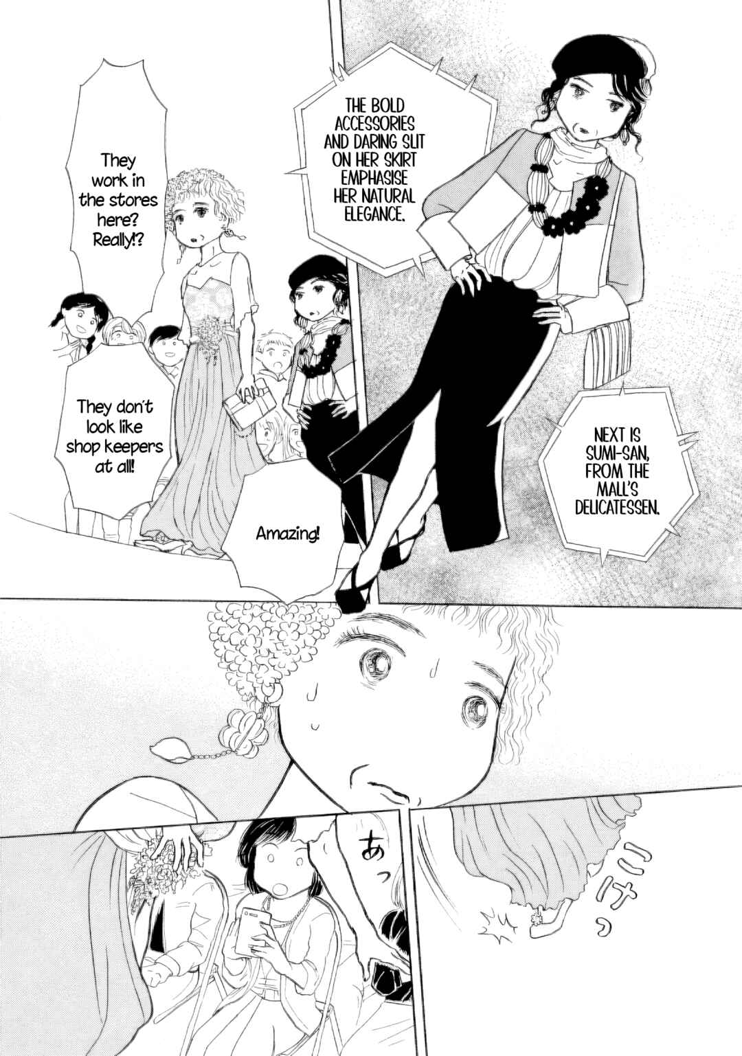 Sanju Mariko Chapter 52 - Page 18