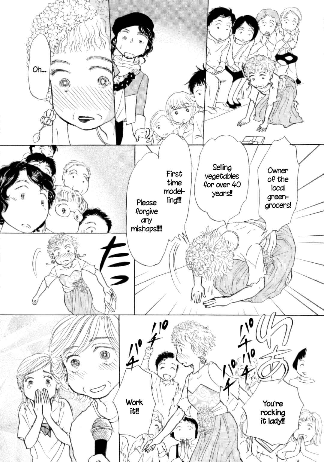Sanju Mariko Chapter 52 - Page 19