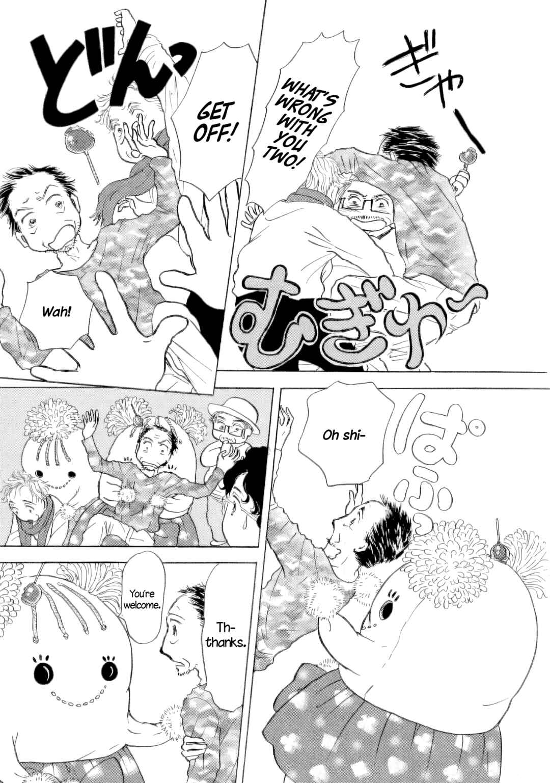 Sanju Mariko Chapter 52 - Page 25