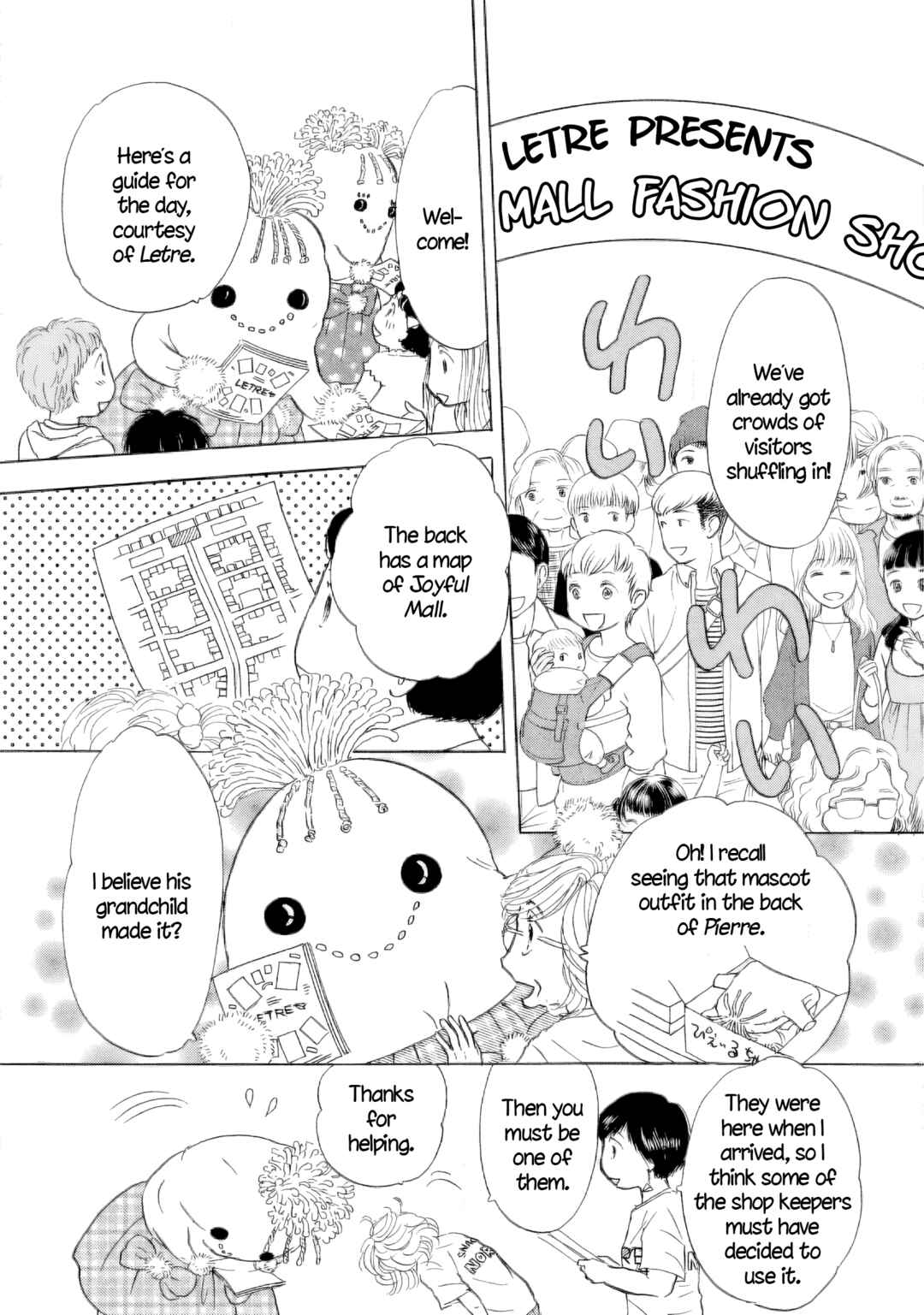 Sanju Mariko Chapter 52 - Page 4