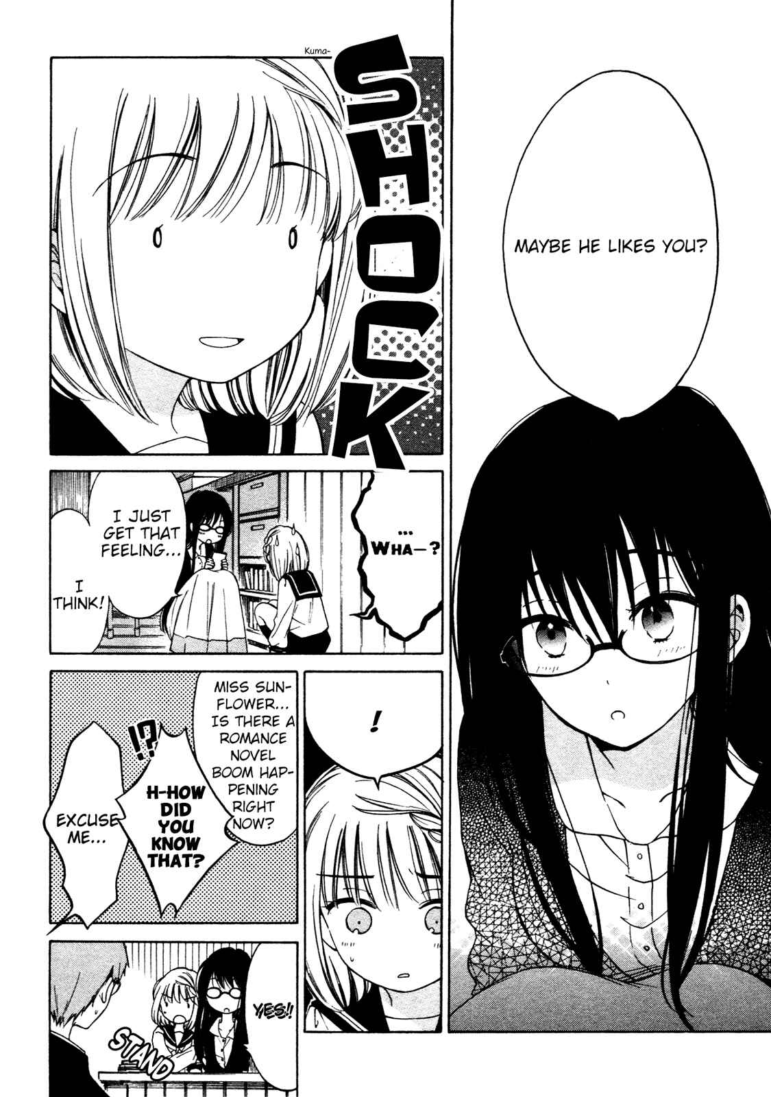 Himawari-san Chapter 29 - Page 4