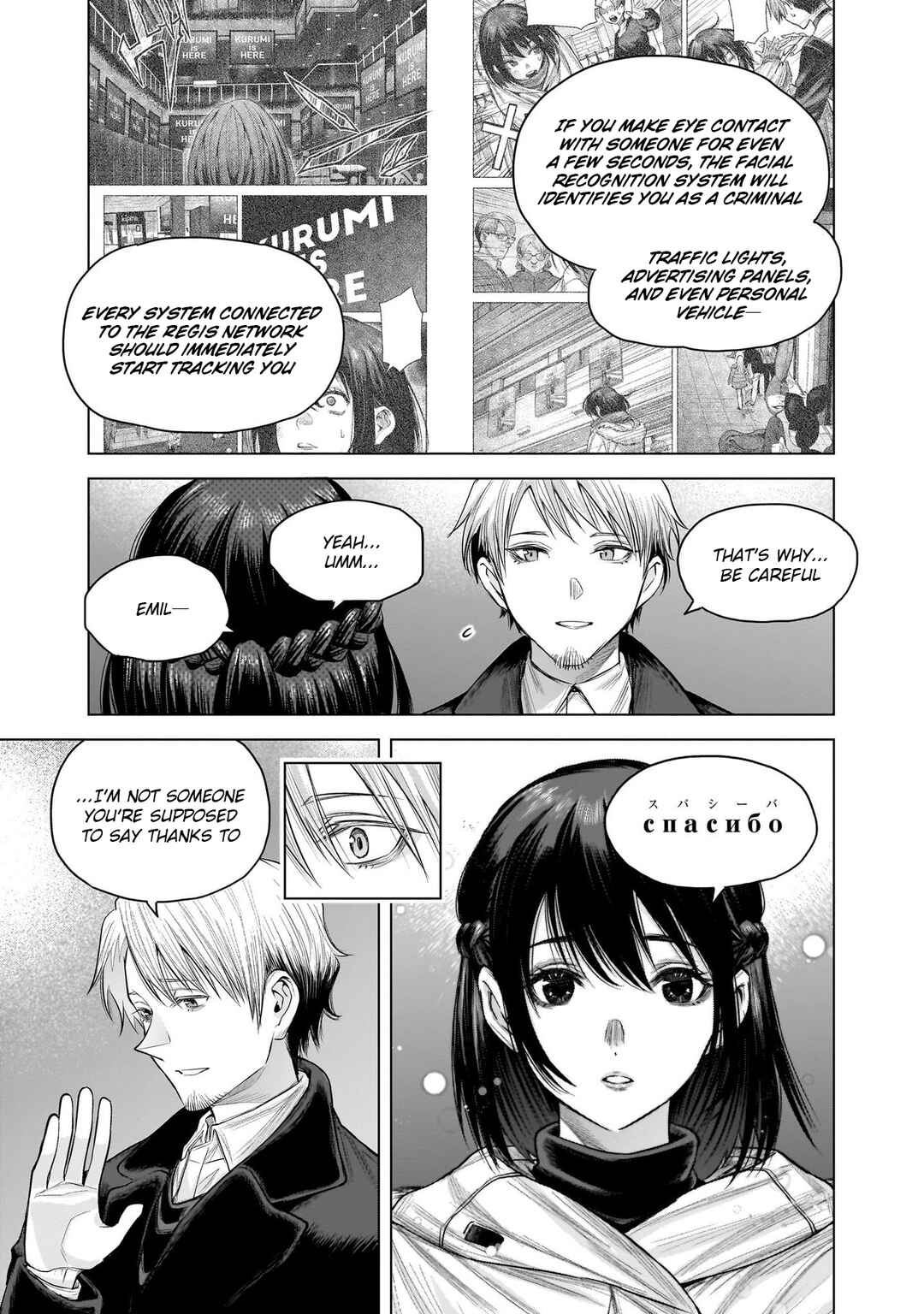 she is beautiful Chapter 19 - Page 13