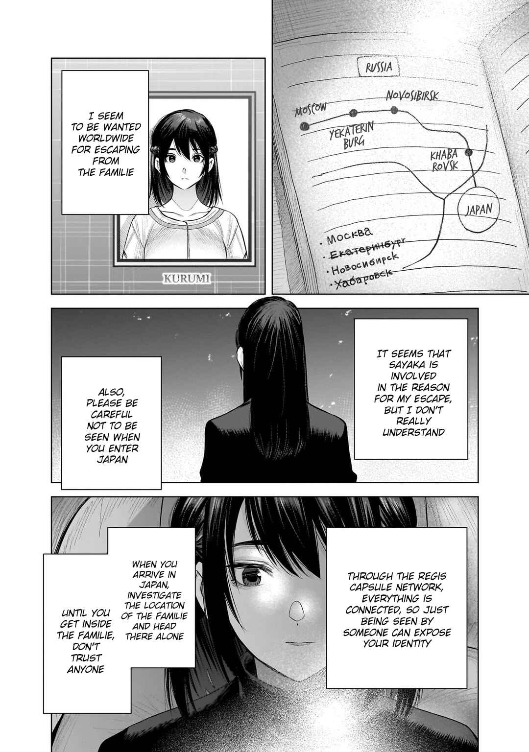 she is beautiful Chapter 19 - Page 18