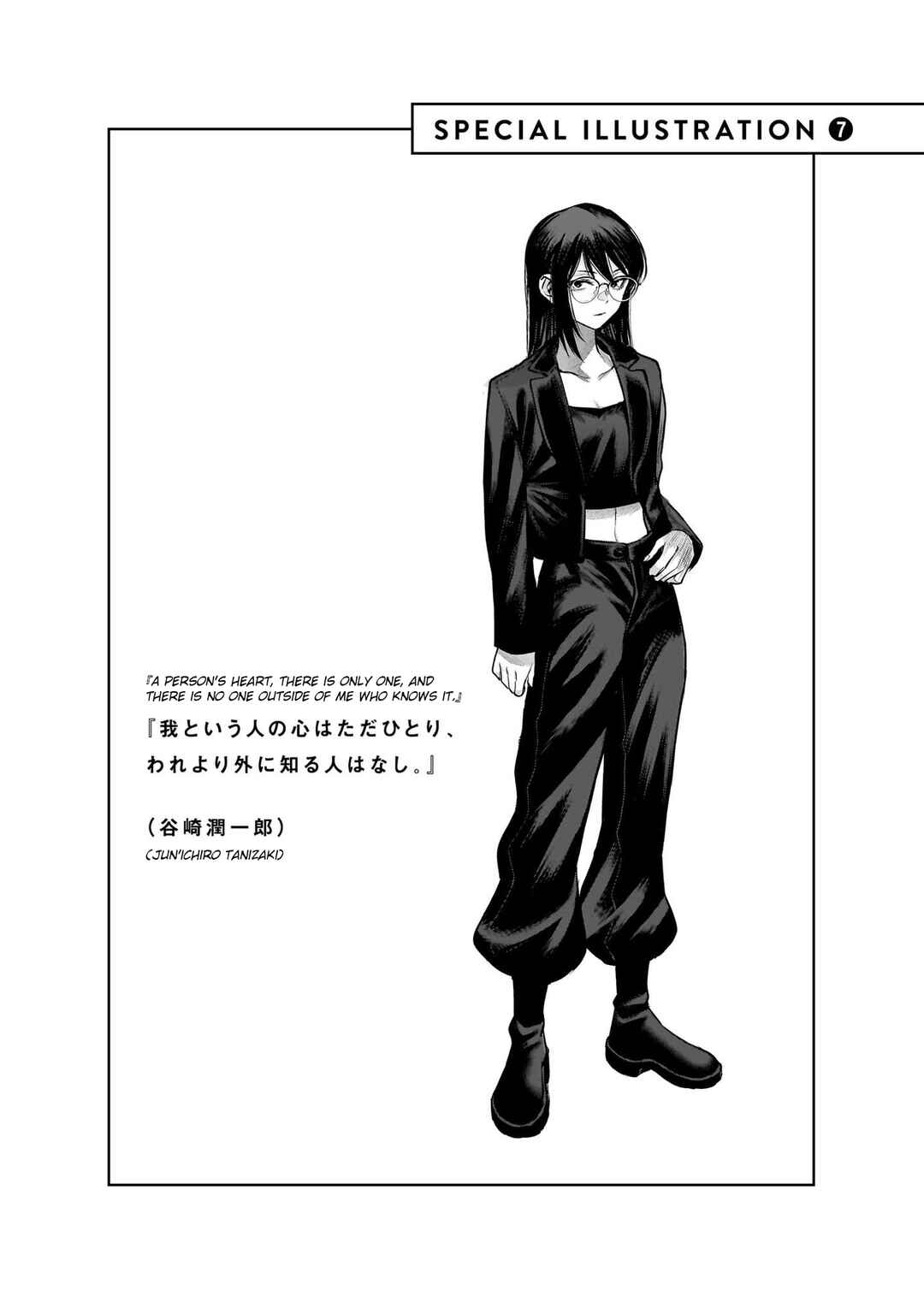 she is beautiful Chapter 19 - Page 22