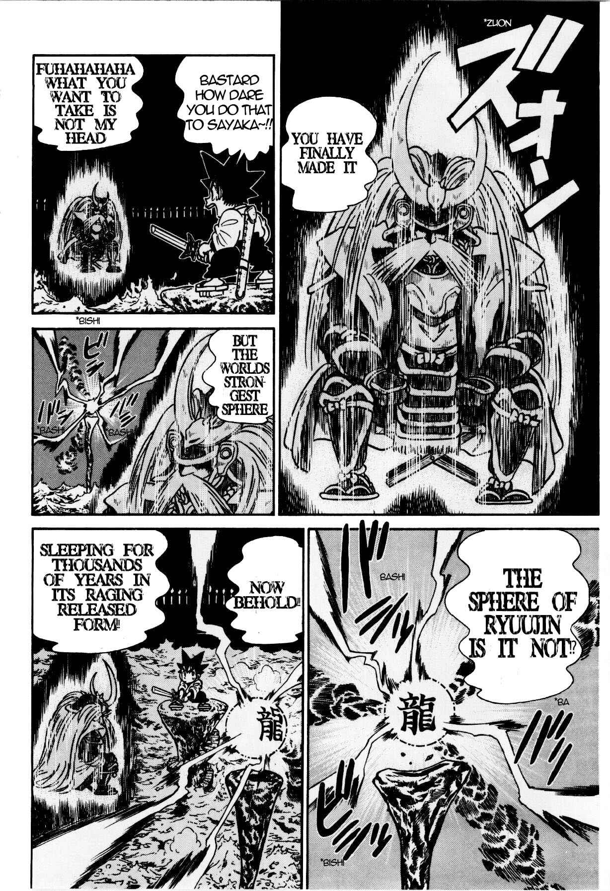 Yaiba! Chapter 117 - Page 12