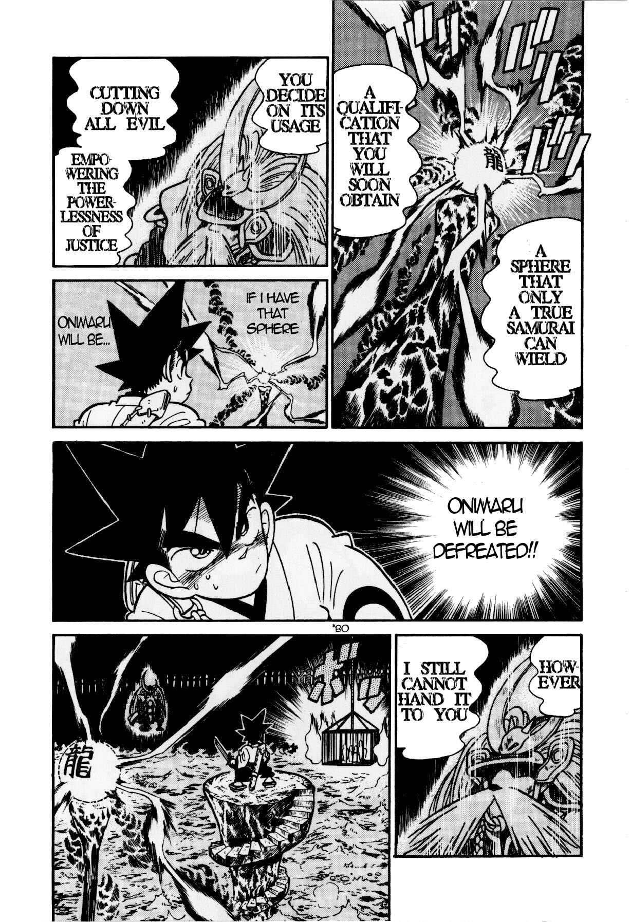 Yaiba! Chapter 117 - Page 13