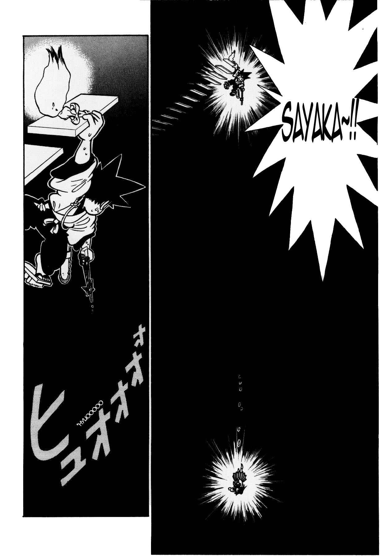 Yaiba! Chapter 117 - Page 4