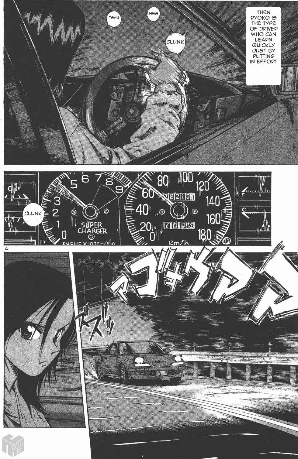 Over Rev! Chapter 112 - Page 4