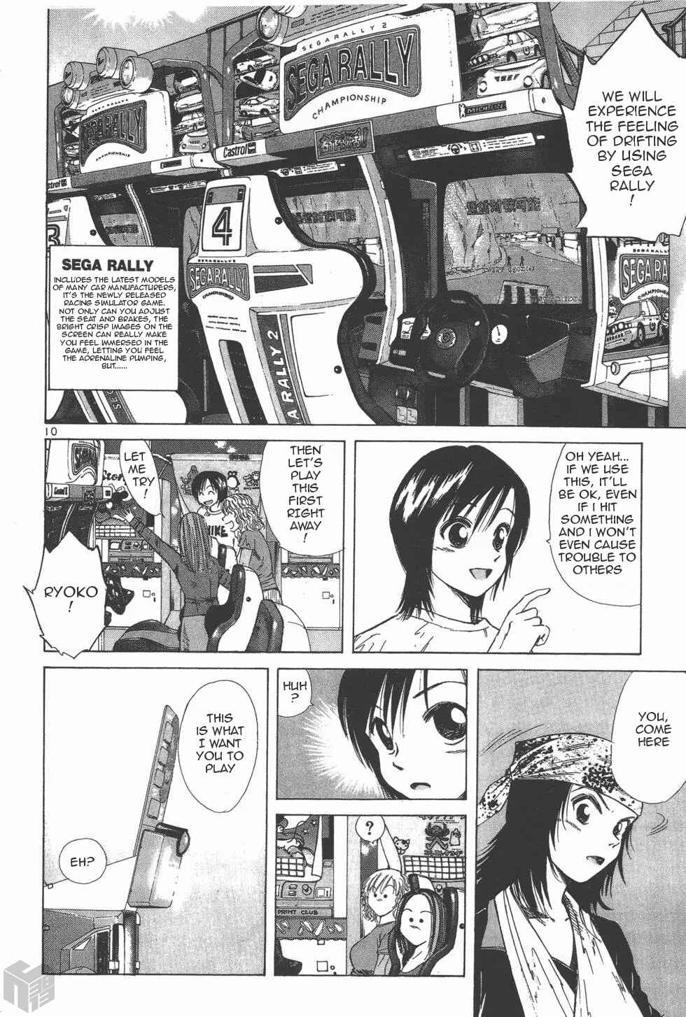Over Rev! Chapter 112 - Page 9