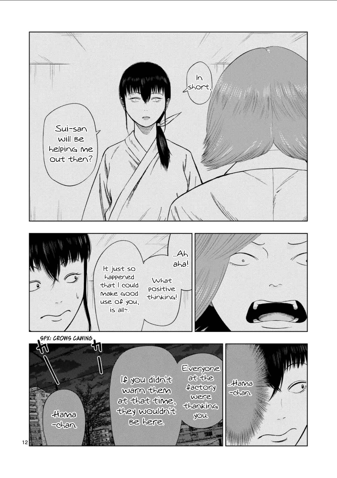 Ura Baito: Toubou Kinshi Chapter 195 - Page 12