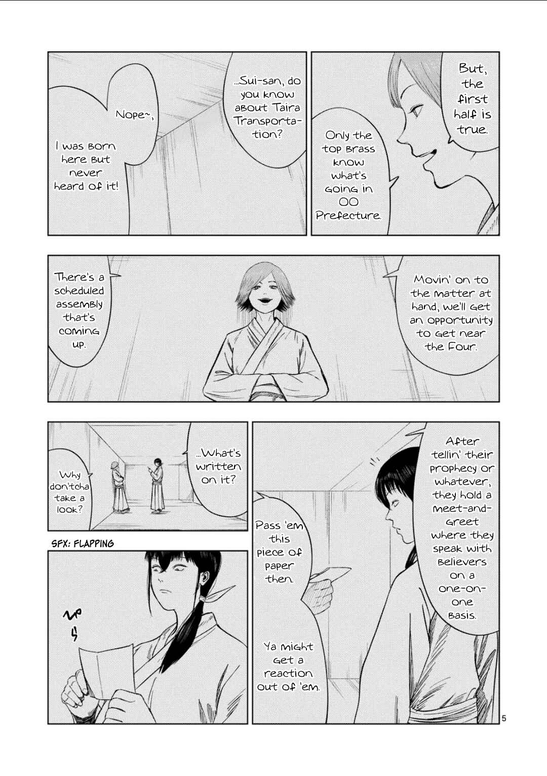 Ura Baito: Toubou Kinshi Chapter 195 - Page 5