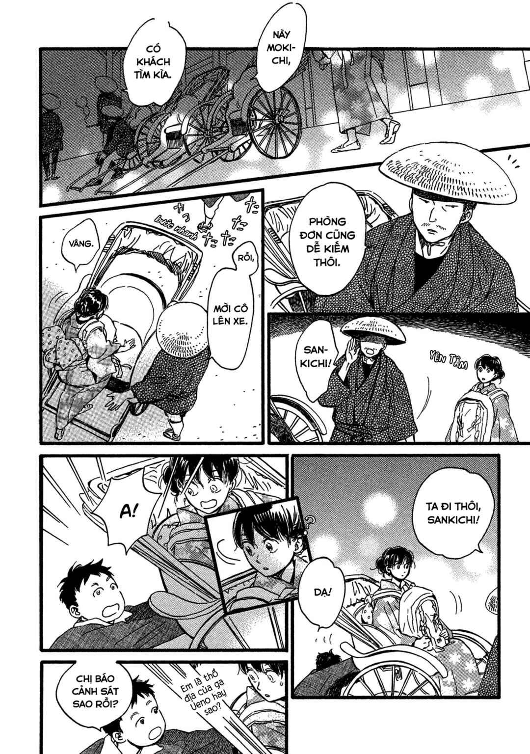 Namida Ame to Serenade Chapter 23 - Page 11