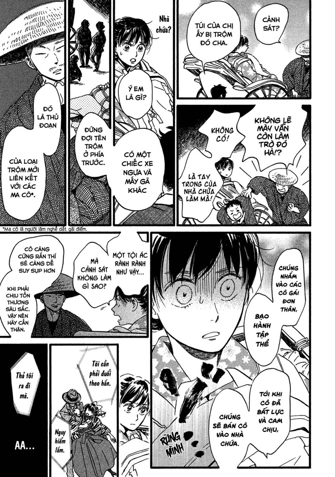 Namida Ame to Serenade Chapter 23 - Page 12