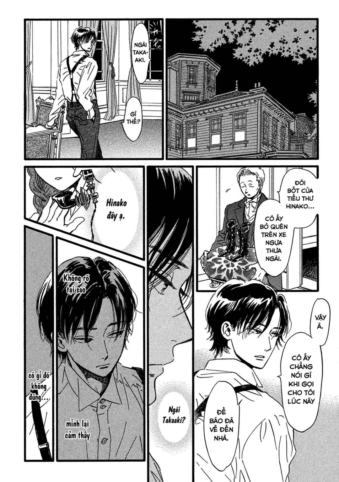 Namida Ame to Serenade Chapter 23 - Page 15