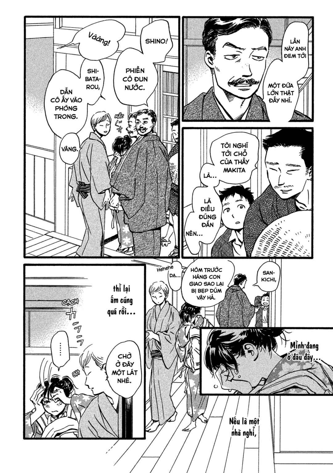 Namida Ame to Serenade Chapter 23 - Page 17
