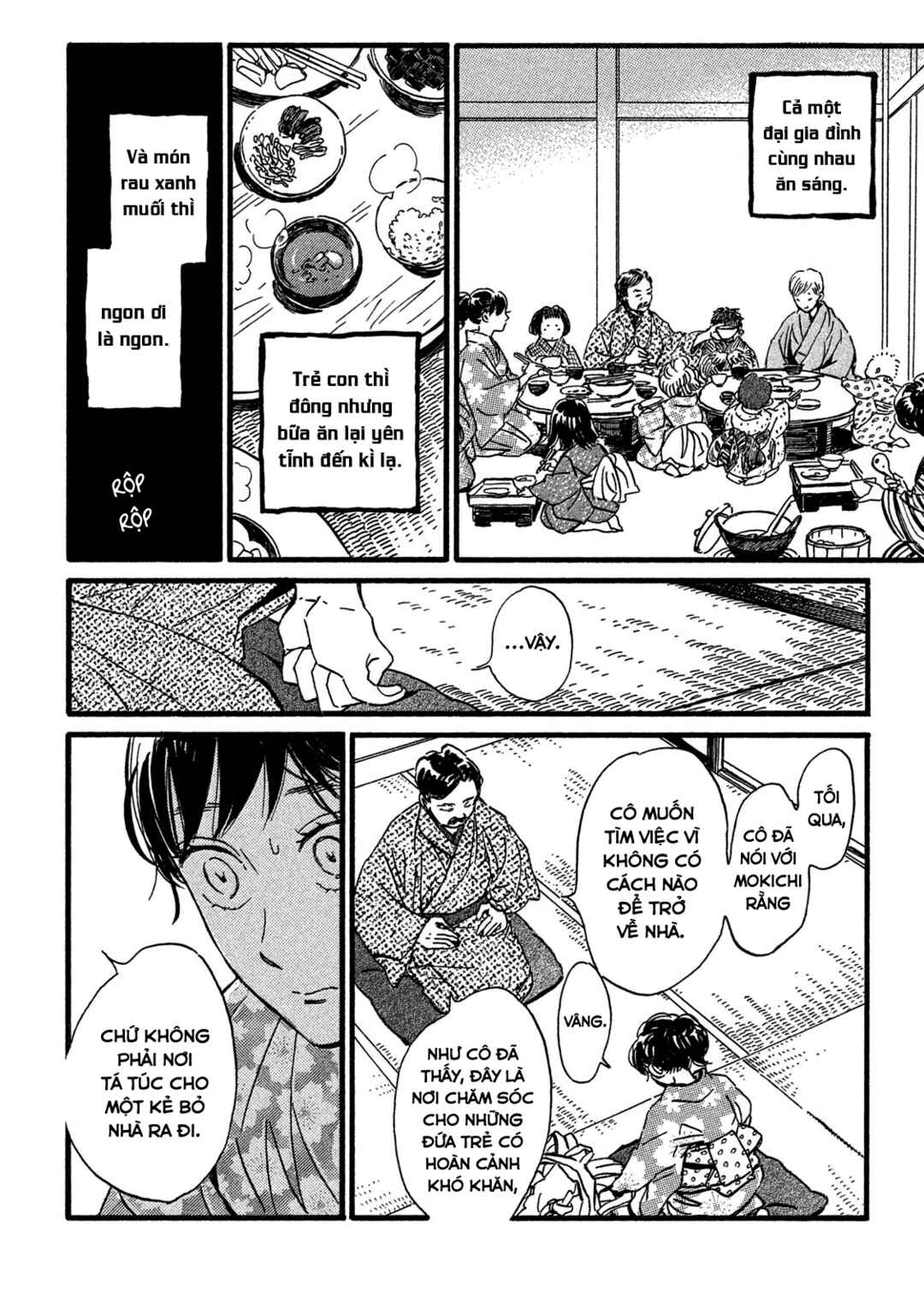 Namida Ame to Serenade Chapter 23 - Page 23